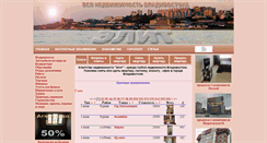 Desktop Screenshot of elit-vl.ru